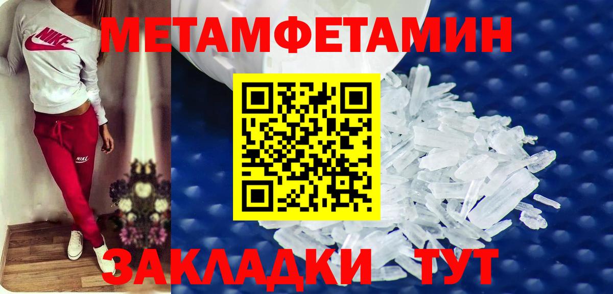 Amphetamine Розовый Сокол