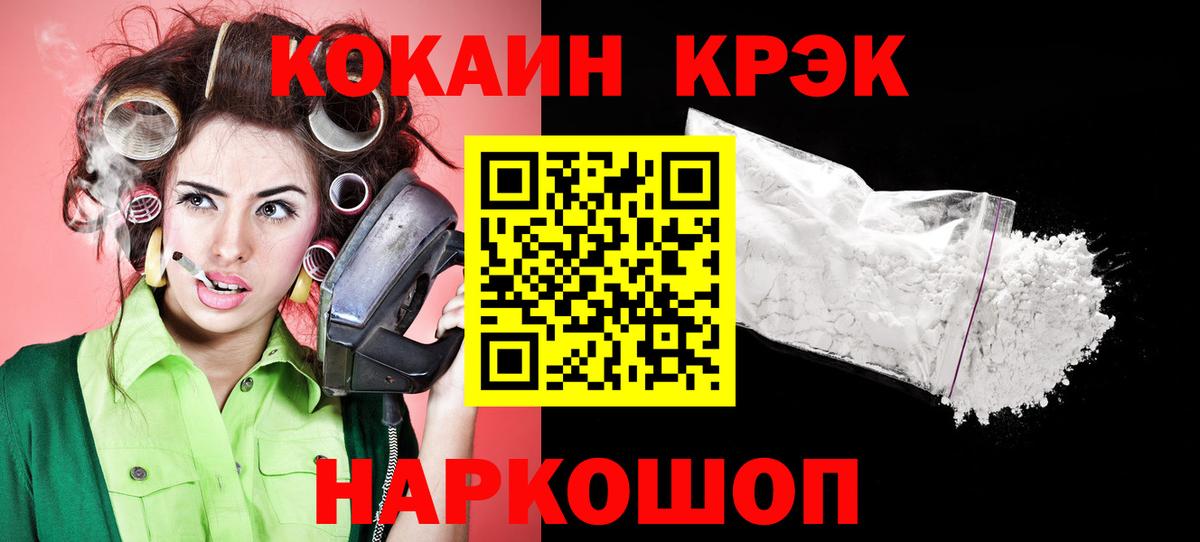 Кокаин Боливия Сокол