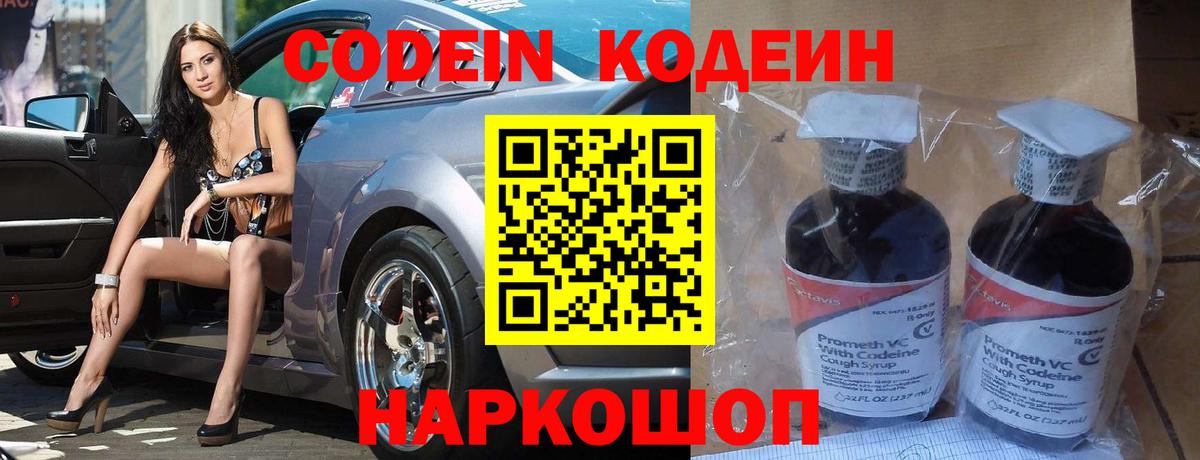 Гашиш  Вход с VPN  Сокол  Бошки Шишки  Мефедрон  НБОМе  Меф МЯУ МЯУ кристаллы  Кокаин 