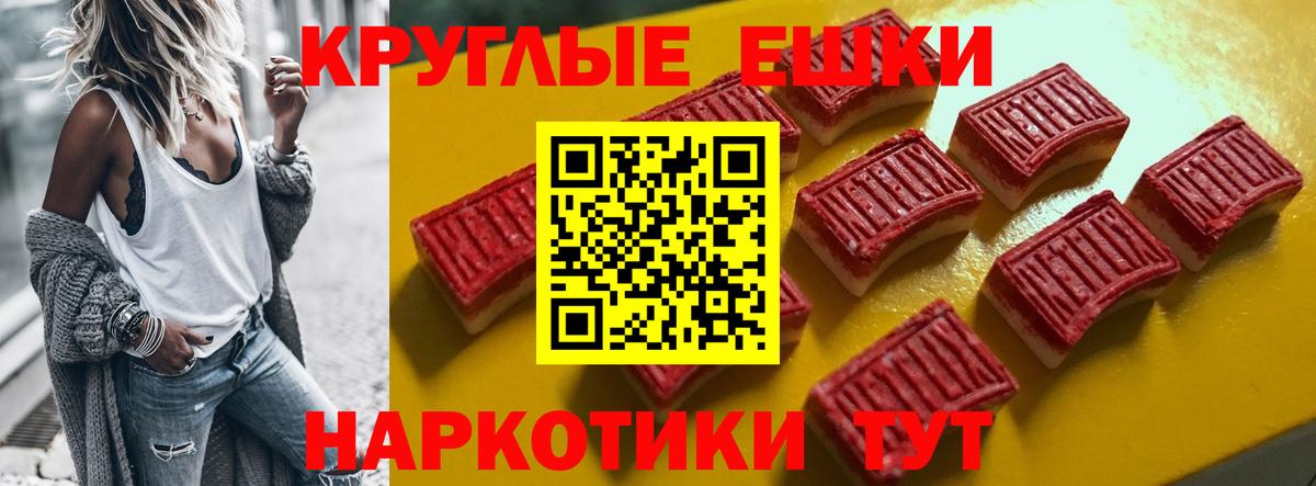 Ecstasy  Экстази DUBAI  Ecstasy DUBAI  Вход с VPN  Сокол 