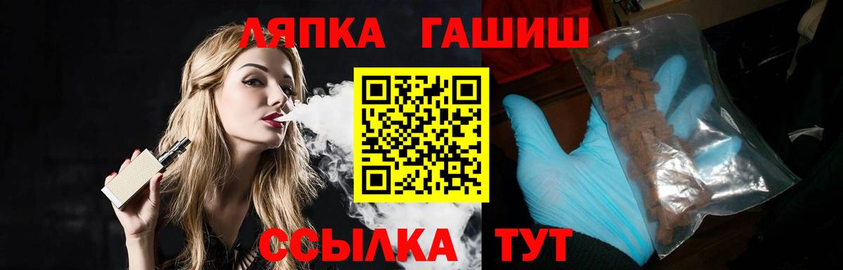 Сокол  Гашиш 40% ТГК  ГАШ  ГАШ Ice-O-Lator  Вход с VPN 