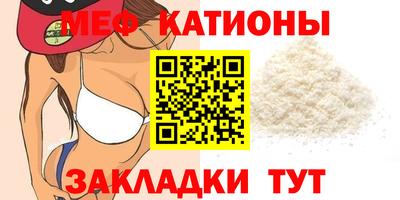 прущие крисы Можга