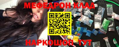 эйфоретик Новодвинск