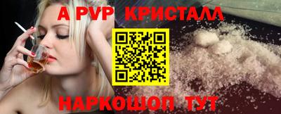 кокаин премиум Можайск