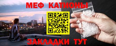 прущие крисы Можга