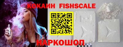 кокаин премиум Можайск