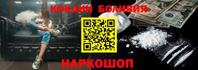 индика Новозыбков