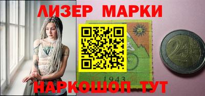 кокаин премиум Можайск