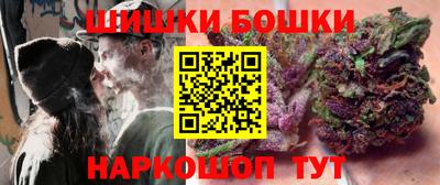 кокаин премиум Можайск