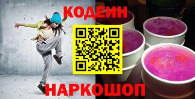 кокаин премиум Можайск