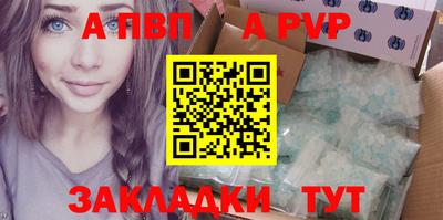 прущие крисы Можга