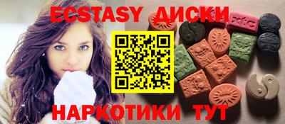 кокаин премиум Можайск