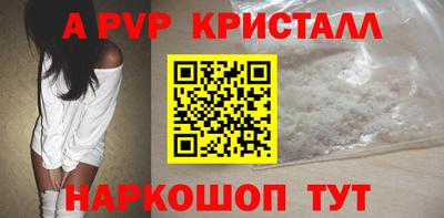 кокаин премиум Можайск