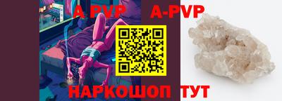 прущие крисы Можга