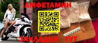 прущие крисы Можга