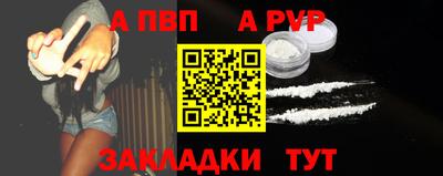 прущие крисы Можга