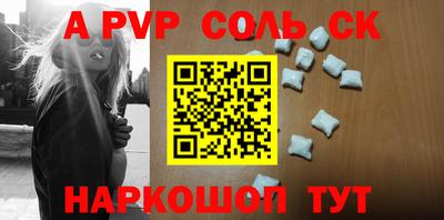 кокаин премиум Можайск