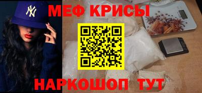 прущие крисы Можга