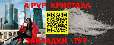 кокаин премиум Можайск
