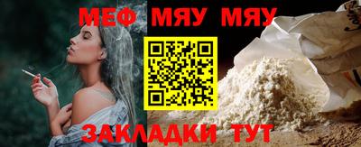 кокаин премиум Можайск