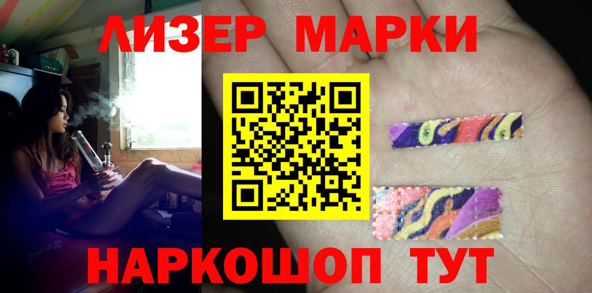 Сокол  МЕГА ссылка  Вход с VPN  ЛСД экстази кислота  Лсд 25 экстази ecstasy  LSD-25 экстази 