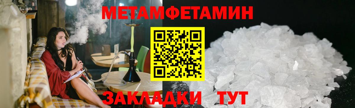 Метамфетамин Methamphetamine  Вход с VPN  Сокол 